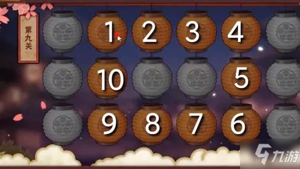 火影忍者手游花灯解谜2021攻略最新:全关卡花灯解谜答案汇总!
