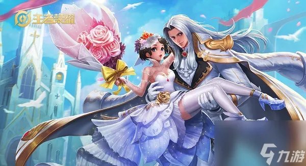 2020七夕王者荣耀返场皮肤介绍