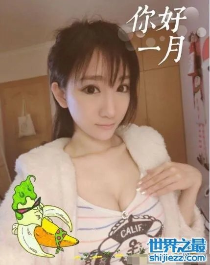 斗鱼mini近期私房照公开,胸部傲人身材好到爆炸