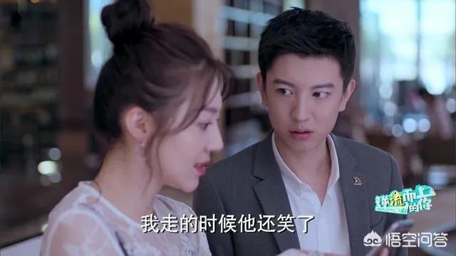 如何评价《逆流而上的你》中高蜜这个角色?