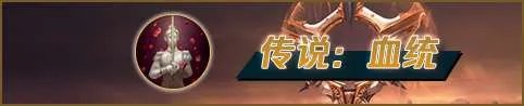 LOL刀妹天赋及符文出装推荐 附技能和连招解析、上分思路