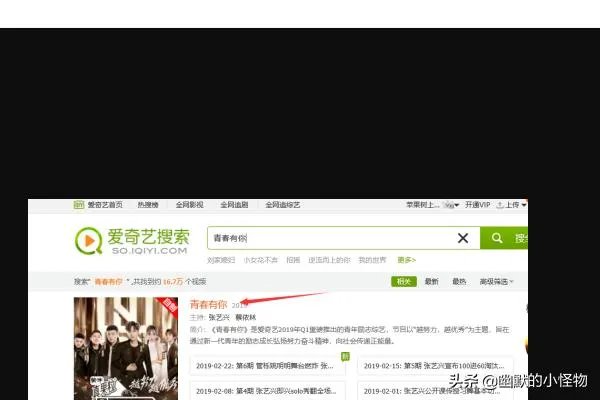 青春有你投票通道在哪里,青春有你怎么投票?