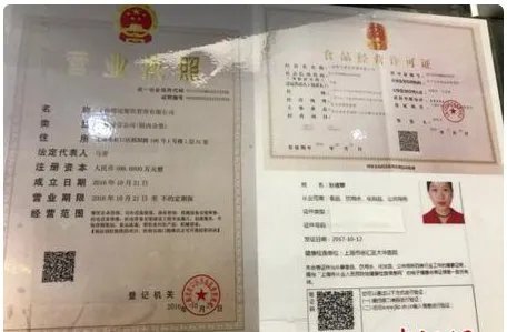 上海"无人面馆"为什么被叫停?