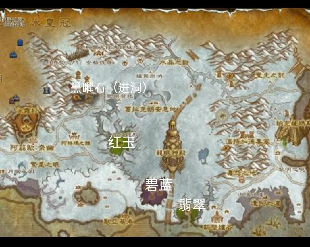 魔兽世界9.0情人节可爱的情人符手镯速刷攻略