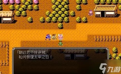 吞食天地2重制版年兽掉落攻略