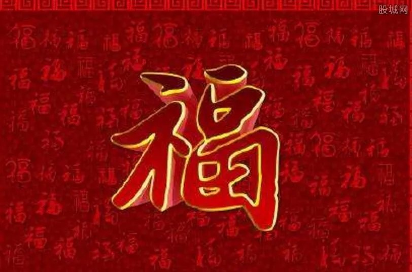 2018敬业福图片大全 敬业福怎么得到？