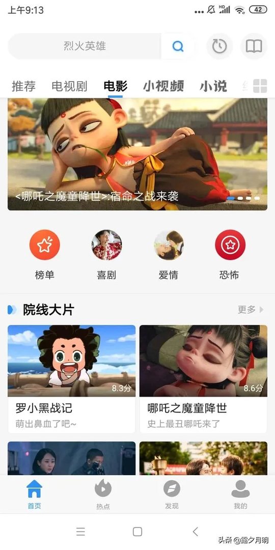 6080yy电影在线看