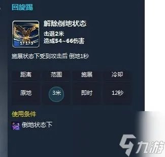 剑灵哪个职业pk厉害一点 剑灵拳师PK连招教学