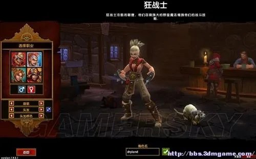 《火炬之光2》全主线、支线任务图文攻略