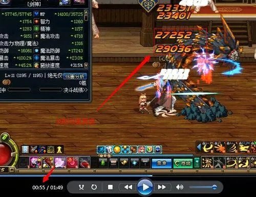 DNF新月之吻怎么样？ 单体触发有内置CD