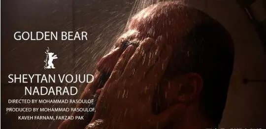 无邪获柏林金熊奖 电影无邪讲述了什么故事