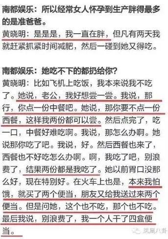 孕妈Baby曝近照 孕肚明显隆起心情不错