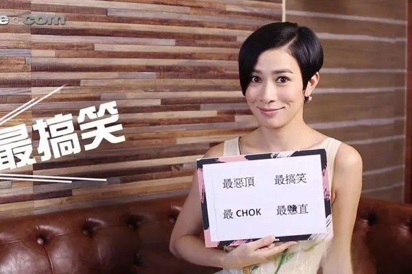佘诗曼的老公叫什么 男友是圈外人