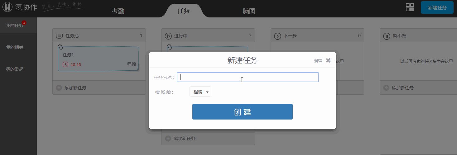适合中小团队办公协作和沟通的工具有哪些？