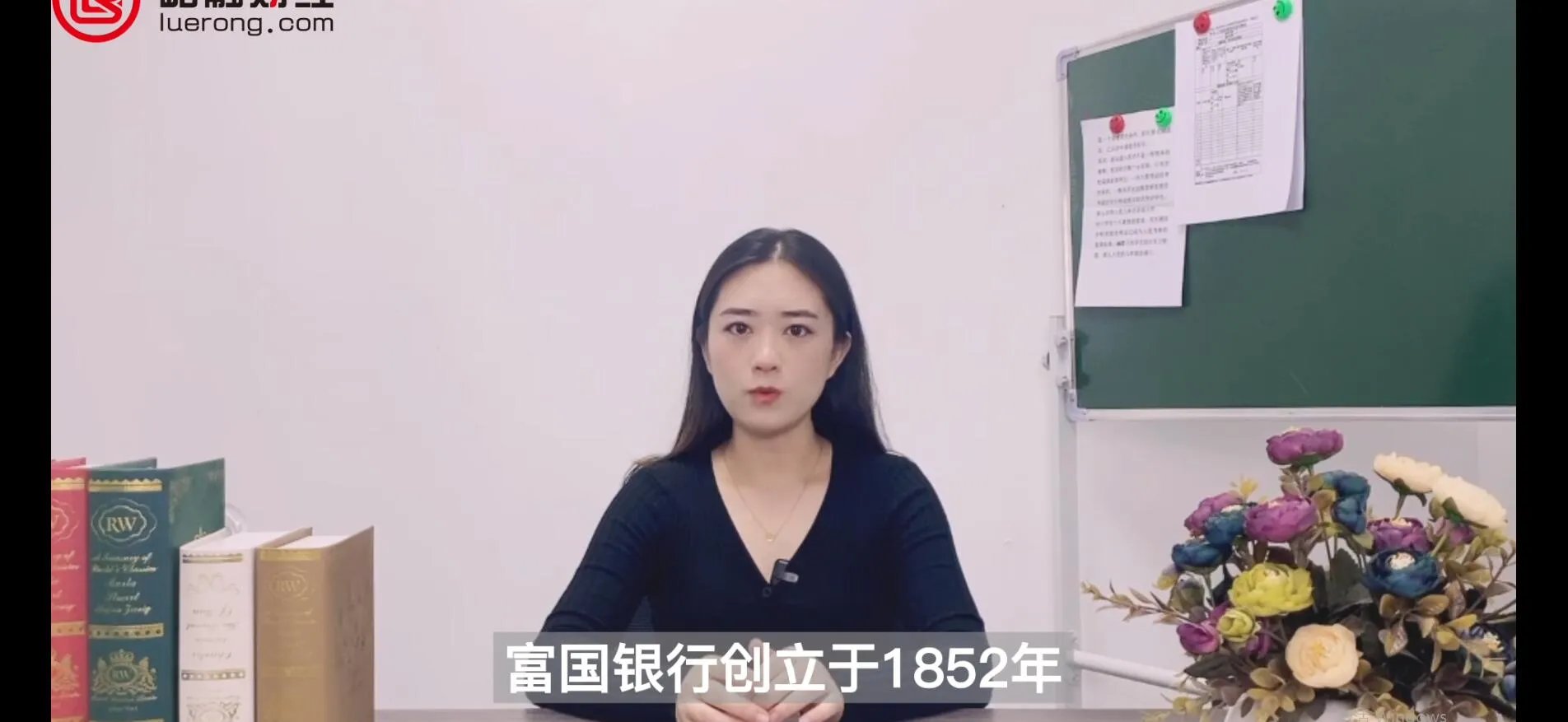 wells fargo bank是什么银行