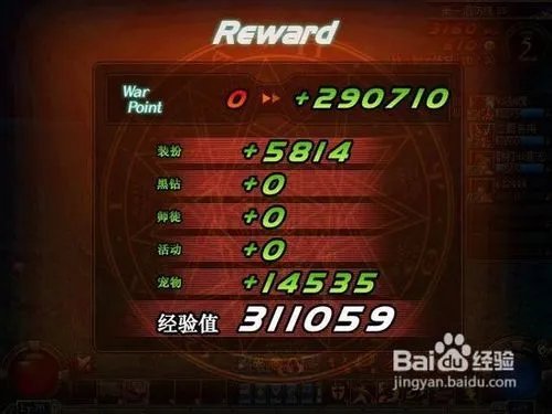 dnf战场怎么进