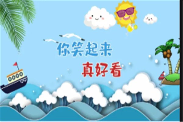 2020抖音最热歌曲排名前十：往后余生上榜，它为纪念马航