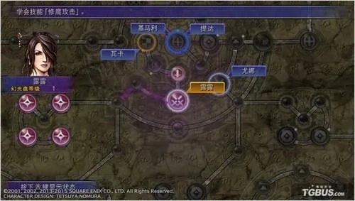 psv最终幻想10评测（国行版开箱与图文评测）
