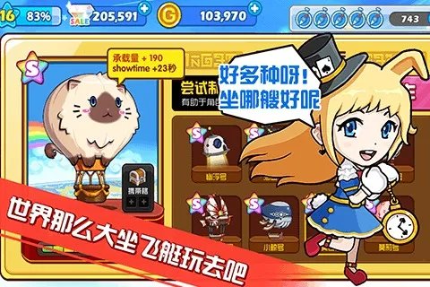 传说的盗贼王好玩吗？传说的盗贼王游戏介绍