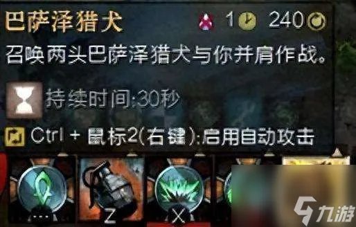 激战2种族职业搭配推荐2023 种族技能介绍及可玩性解析