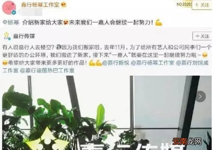 杨幂和刘恺威同时发微博互动 刘恺威腾讯微博