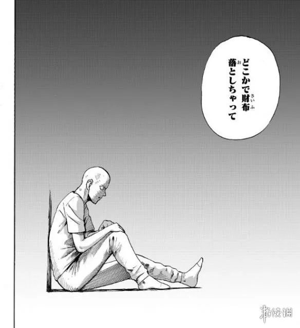 《一拳超人》重制版130话图透 七英雄上演吃火锅大战