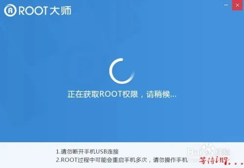 a60 root 工具 教程，联想a60 一键root教程