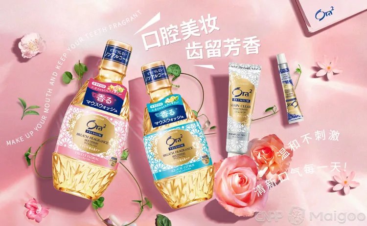 佳洁士牙齿美白贴 佳洁士牙贴怎么用?佳洁士3d炫白牙膏