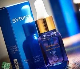 希芸嫩白修护液小蓝瓶有激素吗?希芸小蓝瓶功效副作用