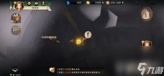 哈利波特魔法觉醒所有拼图地点在哪 所有拼图碎片所在地点解析