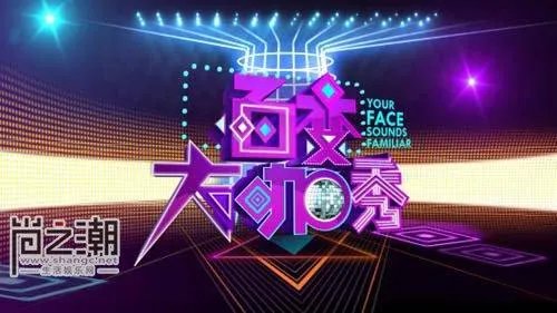 湖南卫视“百变大咖秀”为什么停播了这么久,还会继续办下去吗?