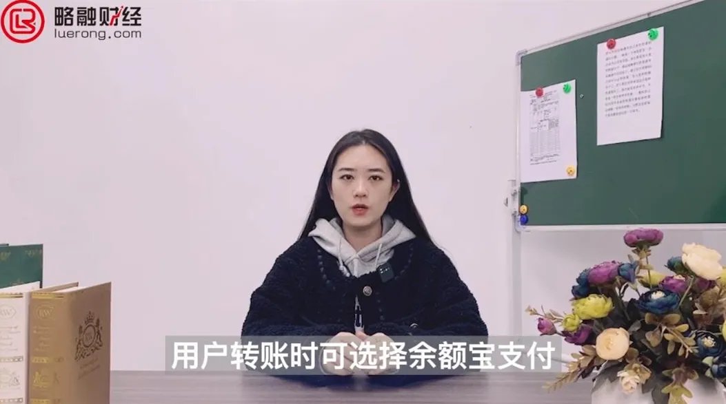 余额宝可以转账吗