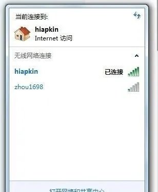 笔记本怎么连接无线路由器