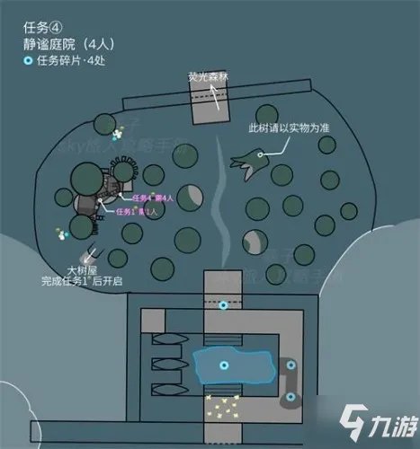 《光遇》集结季第四个任务完成攻略 集结季第四个任务怎么完成