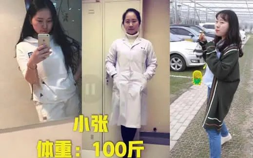 恋爱4个月胖50斤的具体详情：恋爱了就发胖了