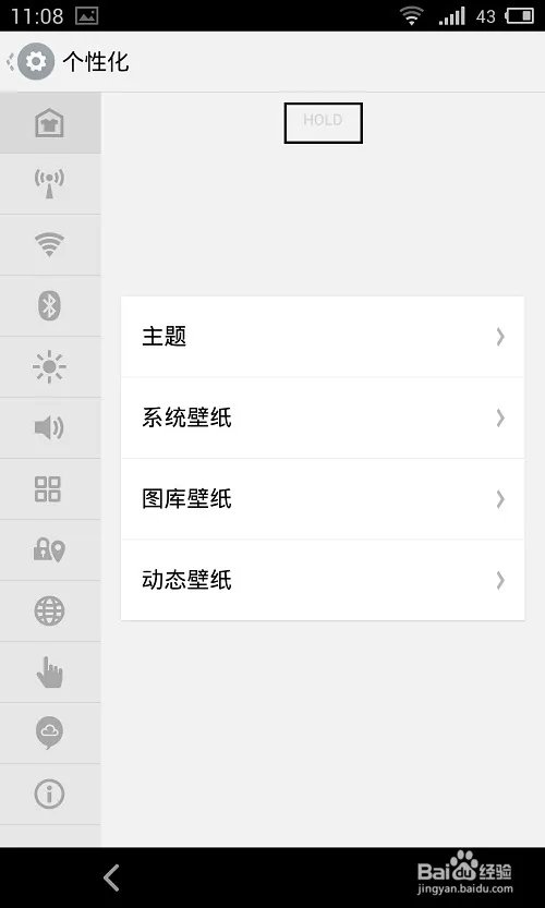 魅族mx3评测视频