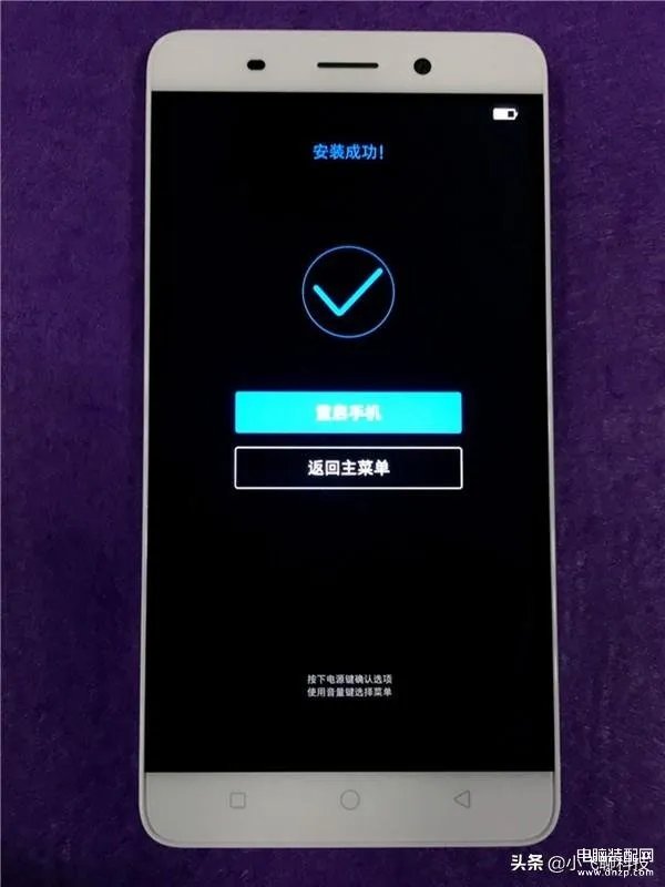 htc g13如何刷机教程(手机刷机的几种方法)