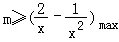 已知函数f(x)=