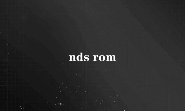 nds rom