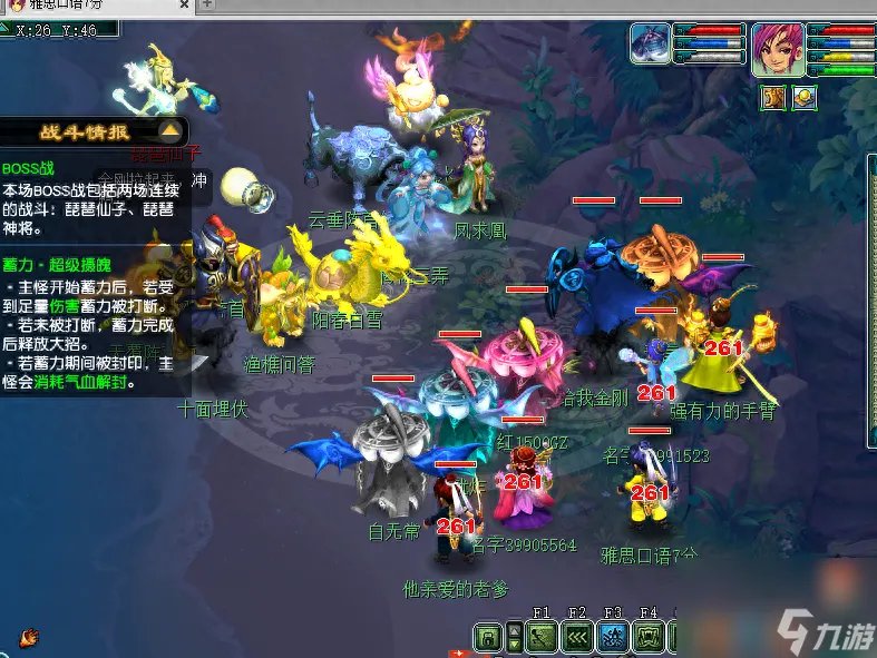 梦幻西游杀阵攻略 梦幻西游杀阵怎么玩