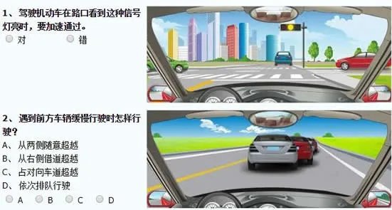 科目一考8次没过找代替：这究竟是个什么梗？