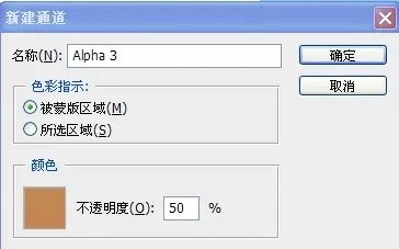 ps古铜色皮肤怎么调