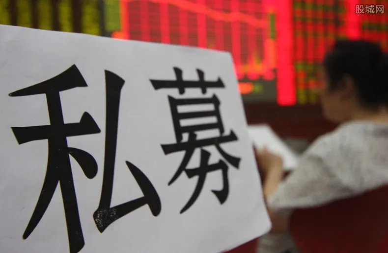 私募资管业务细则发布 主要有这些调整