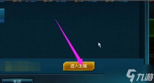 逆战转生主城位置介绍