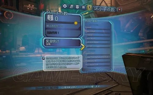 无主之地:前奏 全任务流程图文攻略