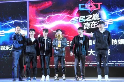 2018 CEST 华中大区赛圆满落幕，中原劲旅剑指巅峰