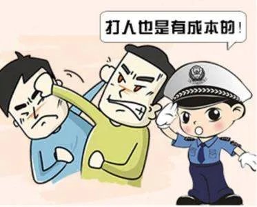 打架成本清单获赞，是什么原因？