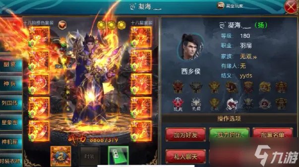 御龙在天手游怎么获取龙魂 御龙在天获取龙魂方法