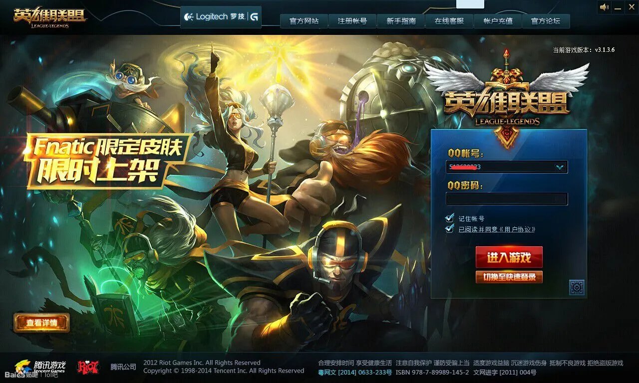 五年相伴回顾LOL登陆界面 你何时而战？