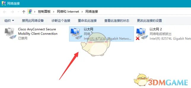 《steam》错误代码101解决办法